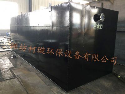 點(diǎn)擊查看詳細(xì)信息<br>標(biāo)題：地埋式生活污水處理設(shè)備 閱讀次數(shù)：7980